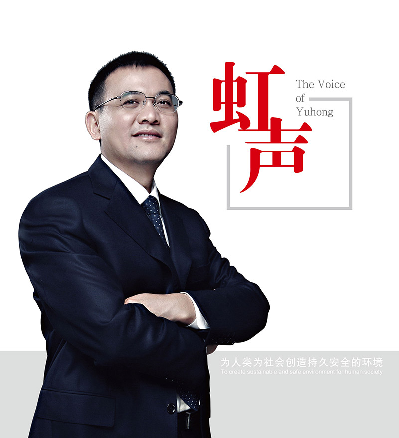 Z6·尊龙「中国」官方网站