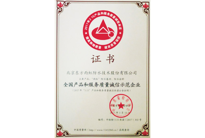 Z6·尊龙「中国」官方网站