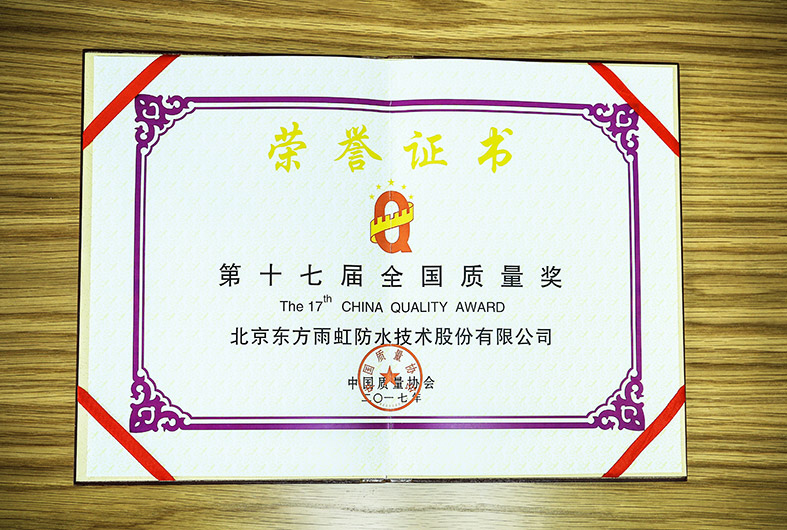 Z6·尊龙「中国」官方网站