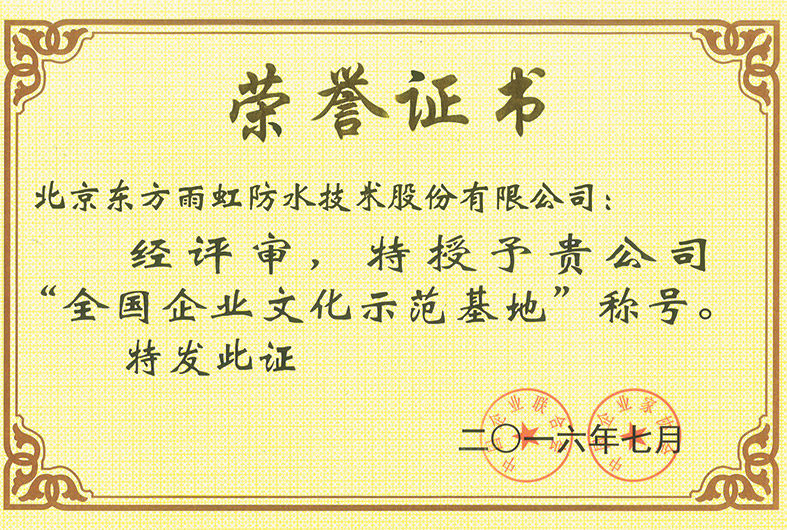 Z6·尊龙「中国」官方网站