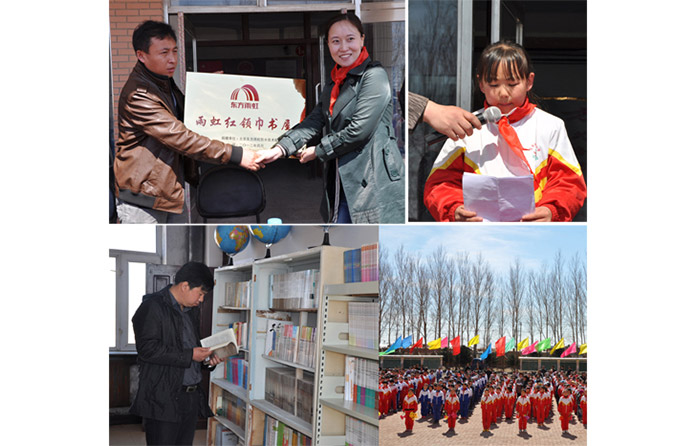 Z6·尊龙「中国」官方网站