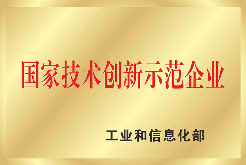 Z6·尊龙「中国」官方网站
