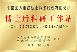 Z6·尊龙「中国」官方网站