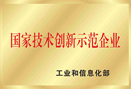 Z6·尊龙「中国」官方网站