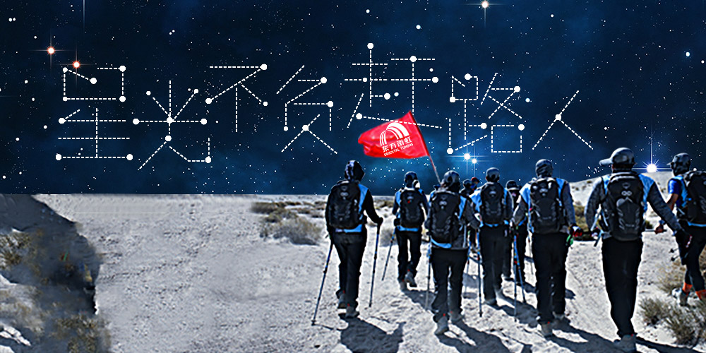 Z6·尊龙「中国」官方网站