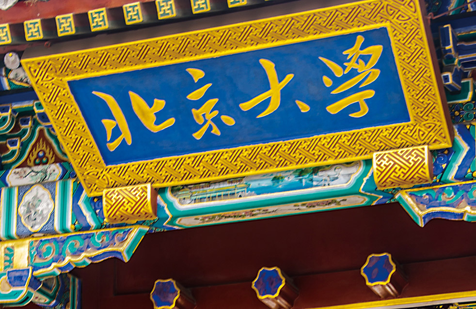 Z6·尊龙「中国」官方网站