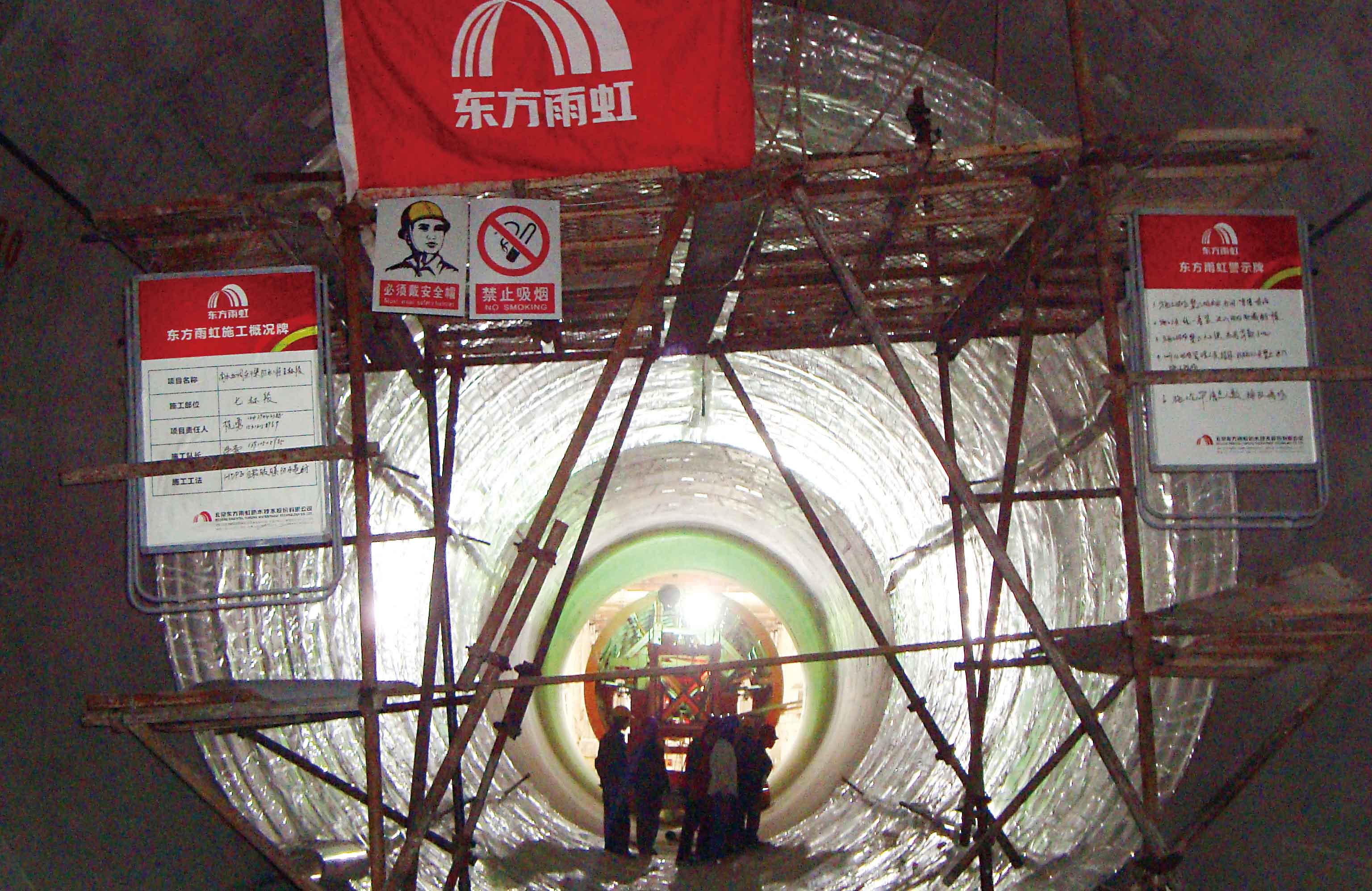 Z6·尊龙「中国」官方网站