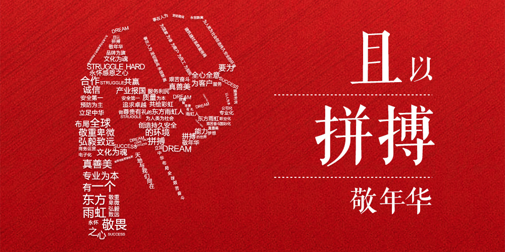 Z6·尊龙「中国」官方网站