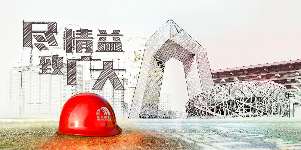 Z6·尊龙「中国」官方网站