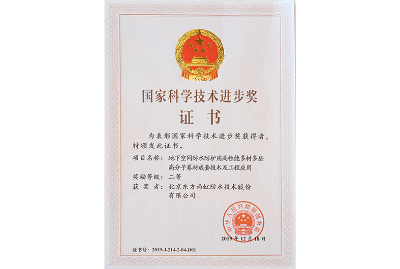 Z6·尊龙「中国」官方网站