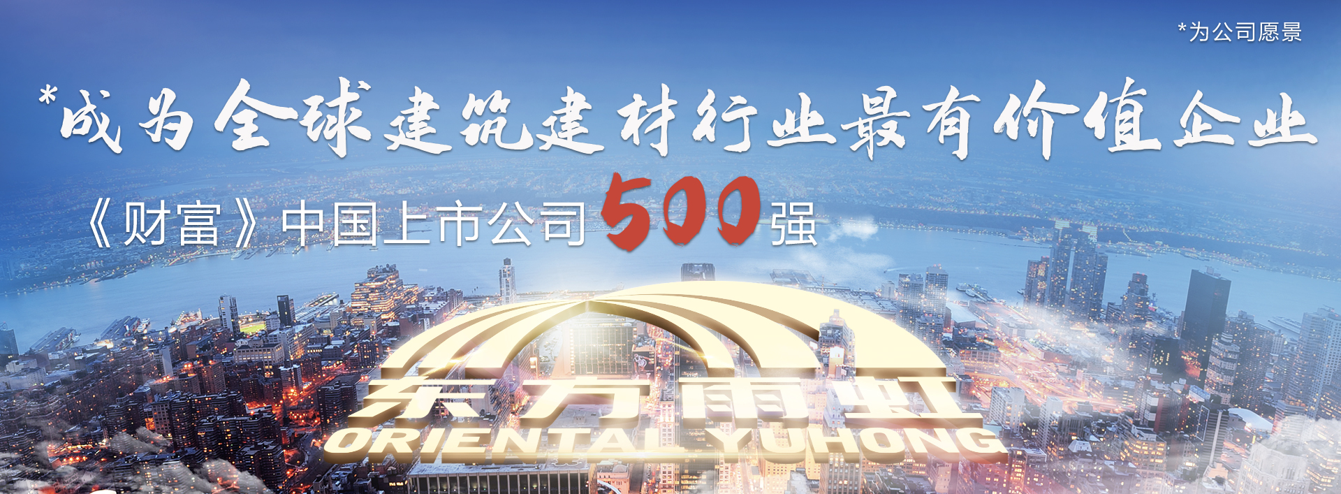 Z6·尊龙「中国」官方网站