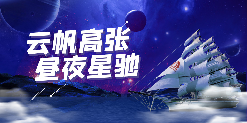 Z6·尊龙「中国」官方网站