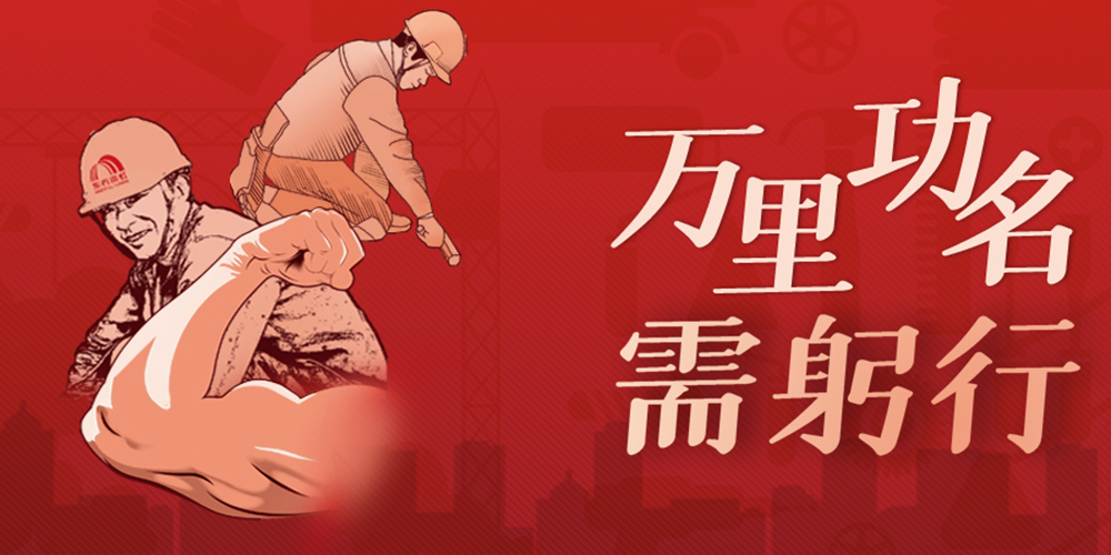 Z6·尊龙「中国」官方网站