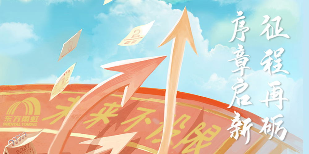 Z6·尊龙「中国」官方网站