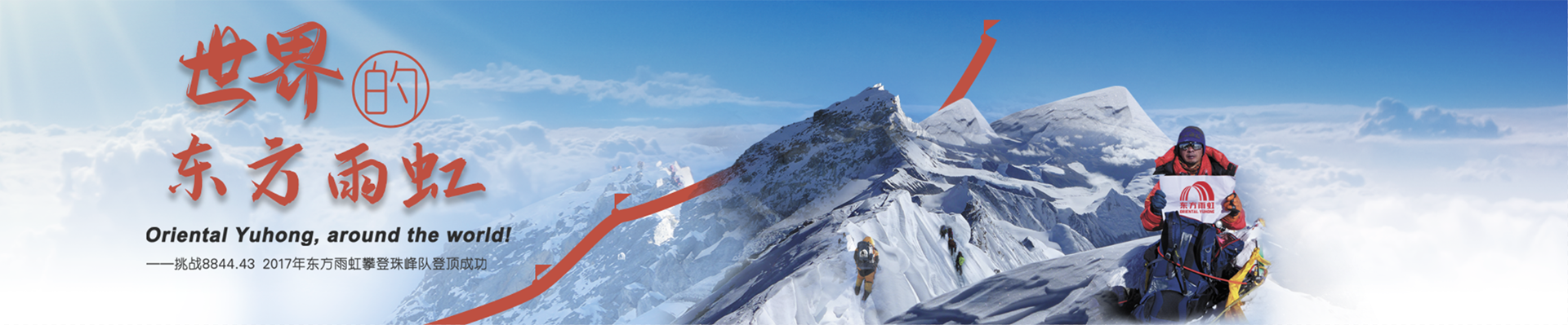 Z6·尊龙「中国」官方网站