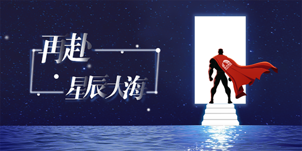 Z6·尊龙「中国」官方网站