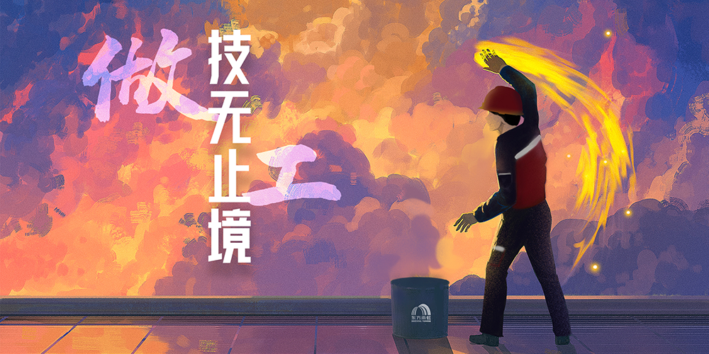 Z6·尊龙「中国」官方网站