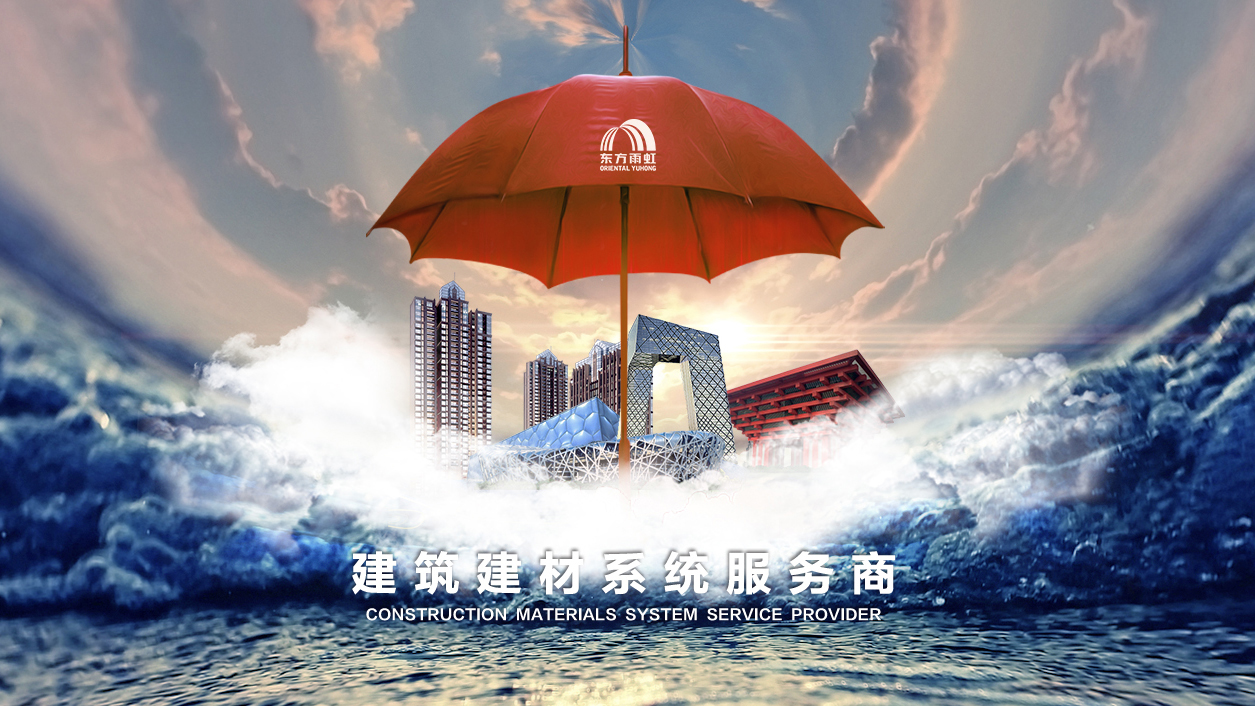 Z6·尊龙「中国」官方网站