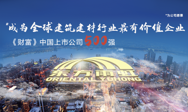 Z6·尊龙「中国」官方网站