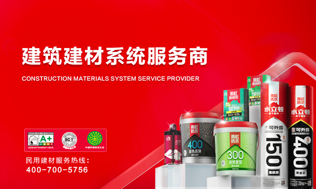 Z6·尊龙「中国」官方网站