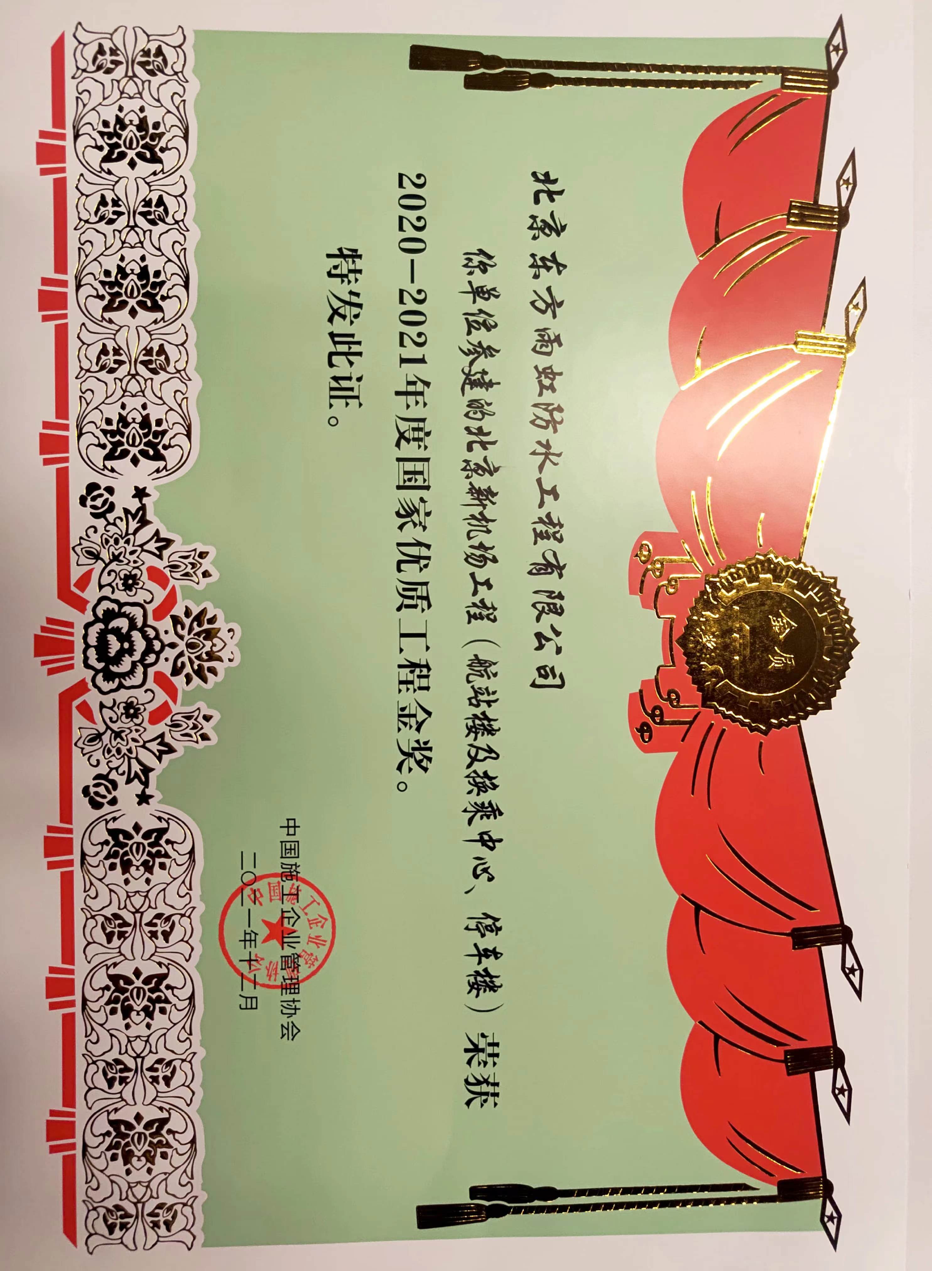 Z6·尊龙「中国」官方网站