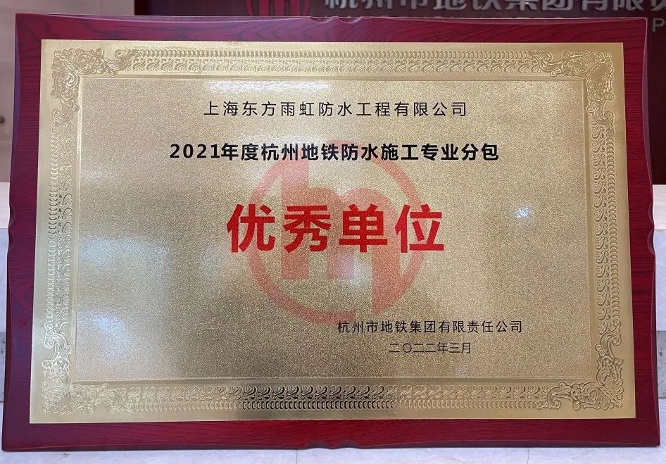 Z6·尊龙「中国」官方网站