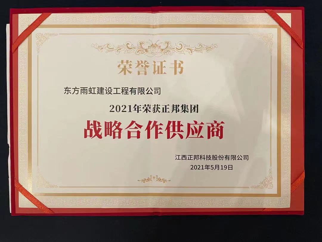 Z6·尊龙「中国」官方网站