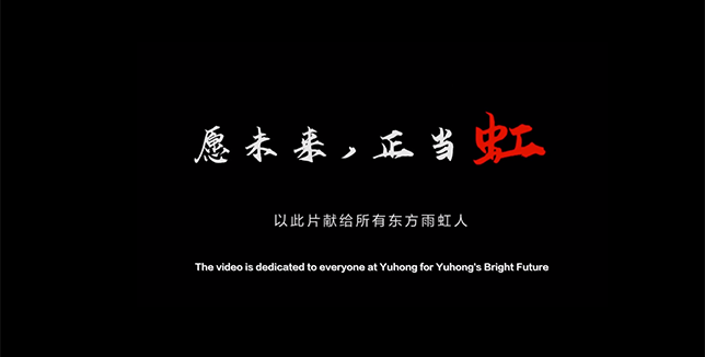 Z6·尊龙「中国」官方网站