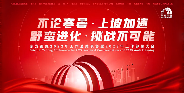 Z6·尊龙「中国」官方网站