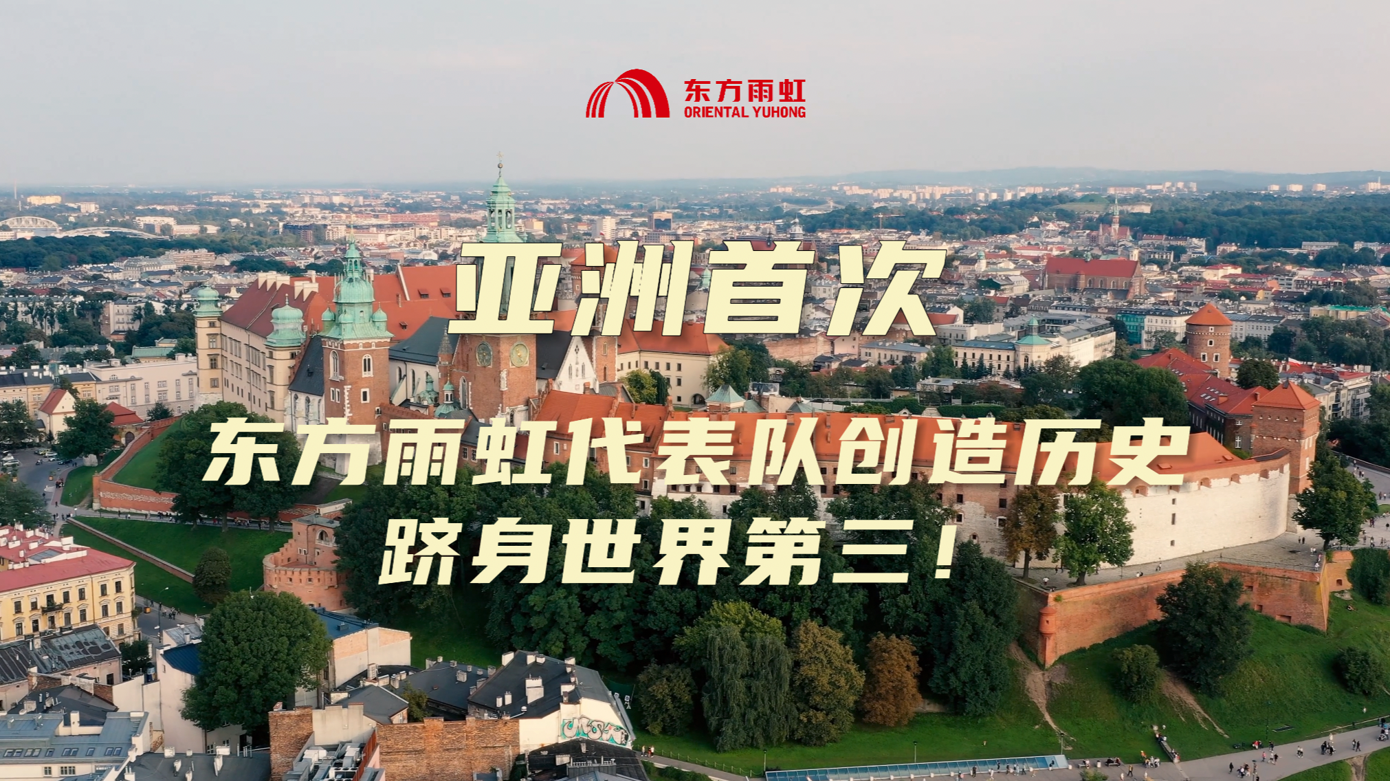 Z6·尊龙「中国」官方网站