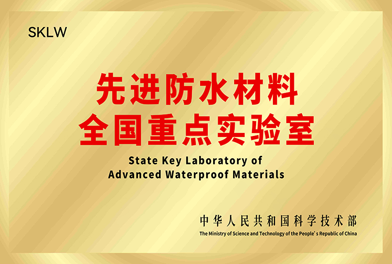 Z6·尊龙「中国」官方网站