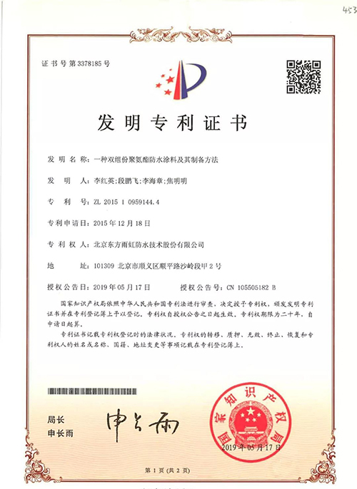 Z6·尊龙「中国」官方网站