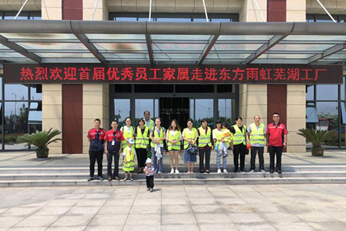 Z6·尊龙「中国」官方网站