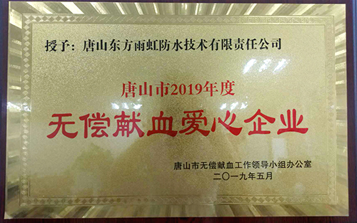 Z6·尊龙「中国」官方网站