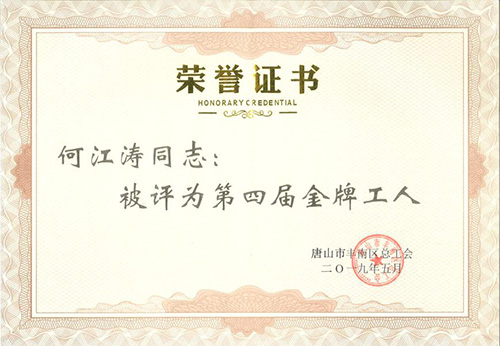 Z6·尊龙「中国」官方网站