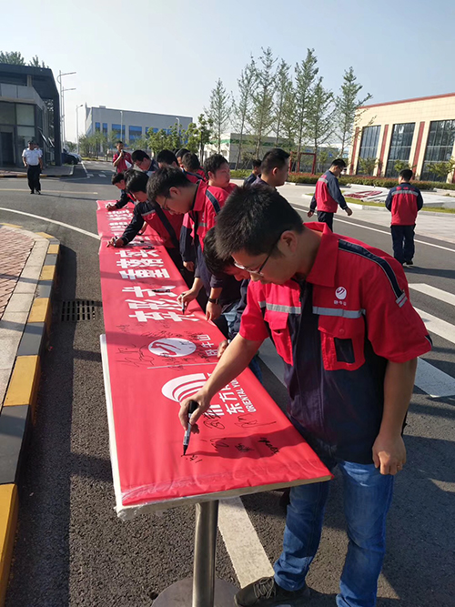 Z6·尊龙「中国」官方网站