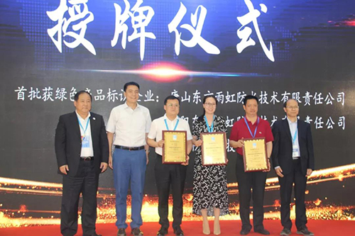 Z6·尊龙「中国」官方网站