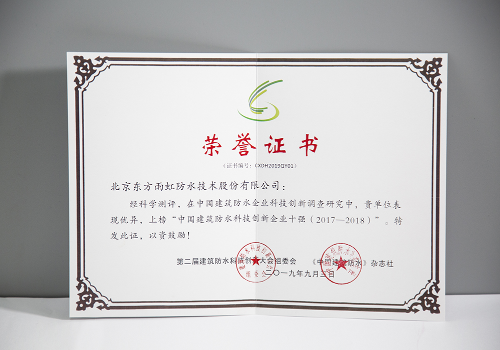 Z6·尊龙「中国」官方网站