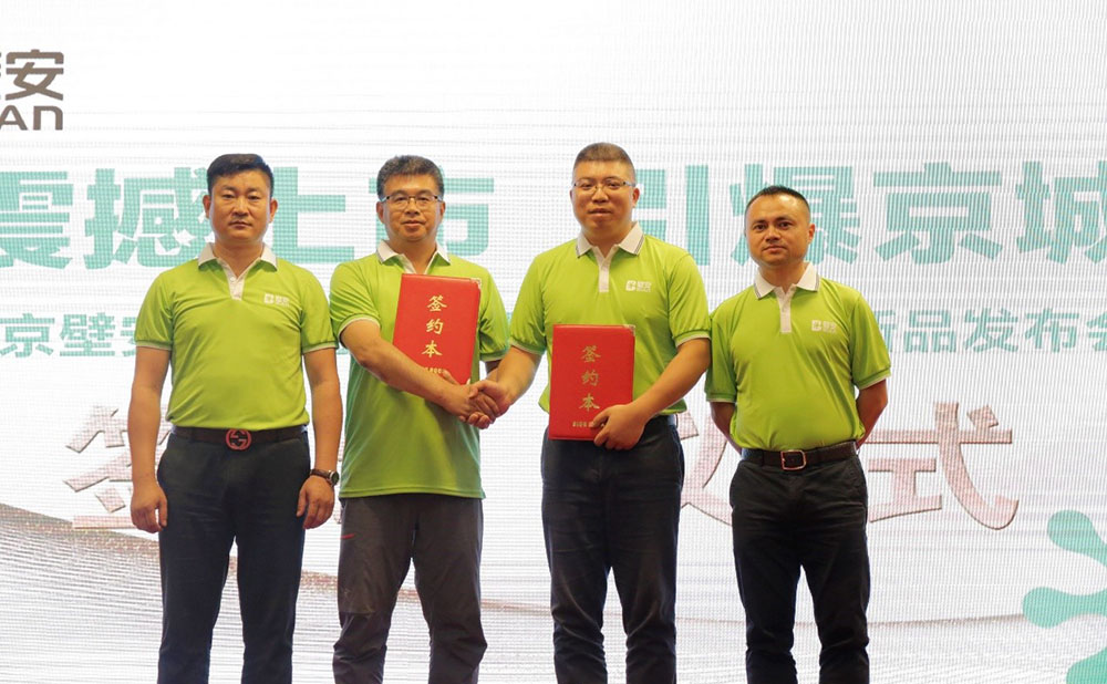 Z6·尊龙「中国」官方网站