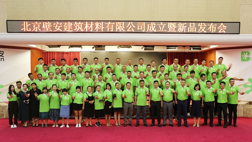 Z6·尊龙「中国」官方网站