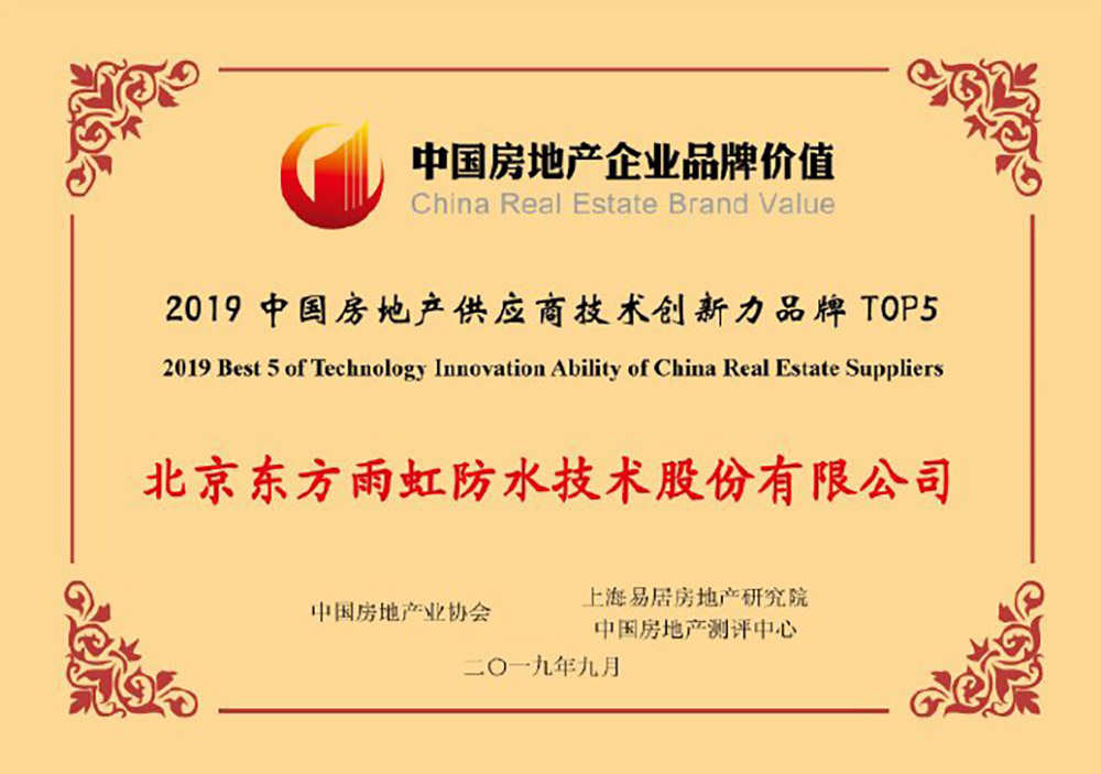 Z6·尊龙「中国」官方网站