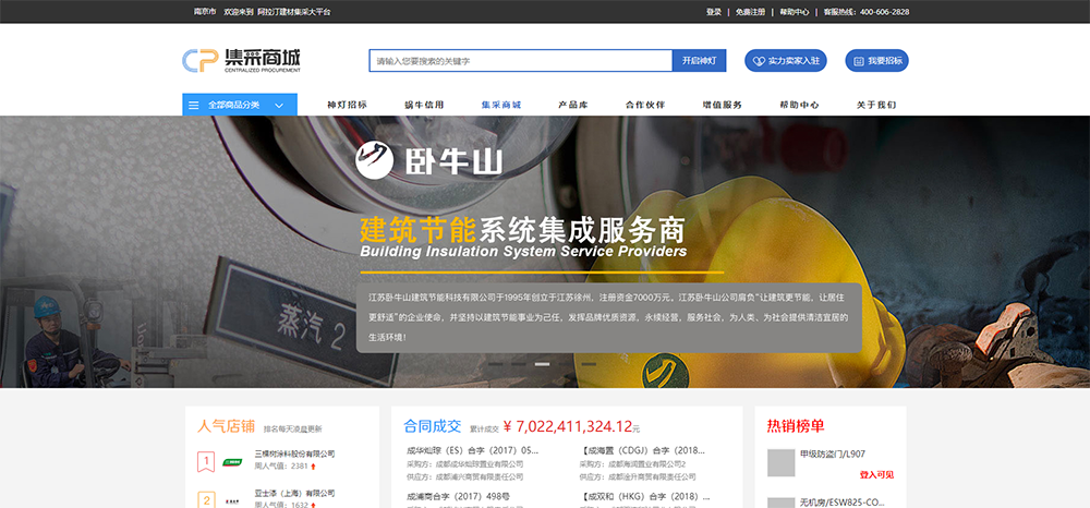 Z6·尊龙「中国」官方网站