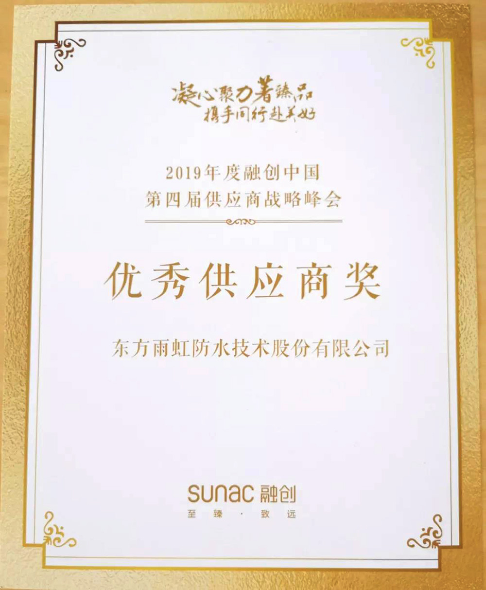 Z6·尊龙「中国」官方网站