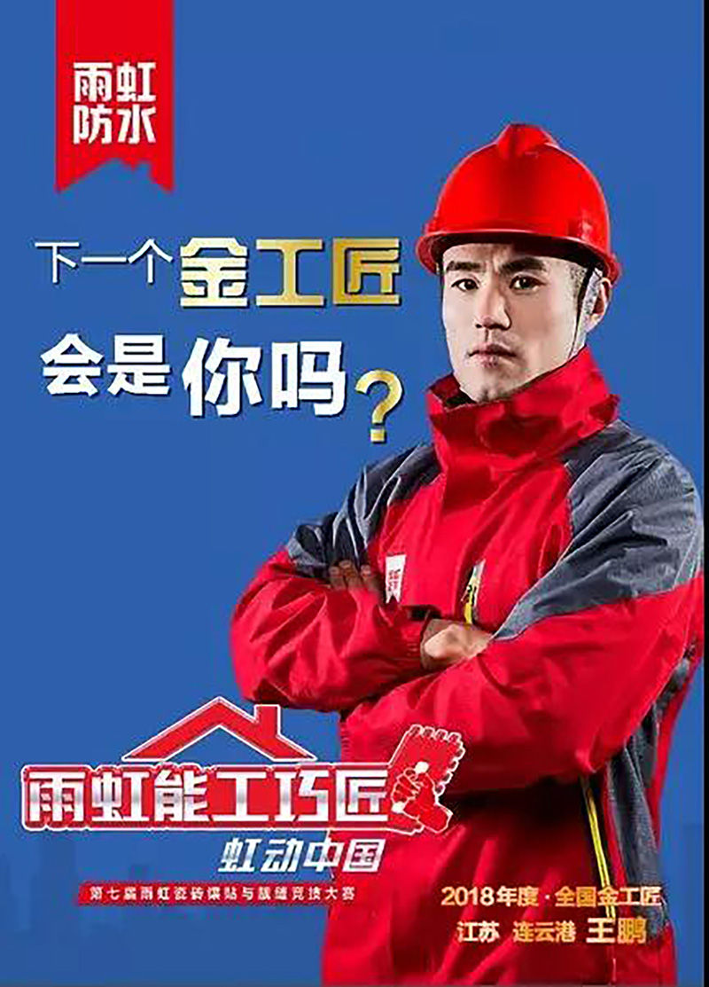 Z6·尊龙「中国」官方网站