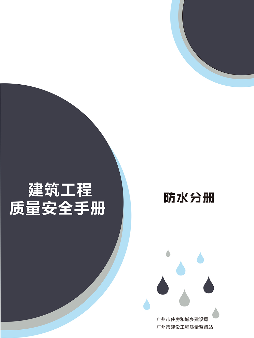 Z6·尊龙「中国」官方网站