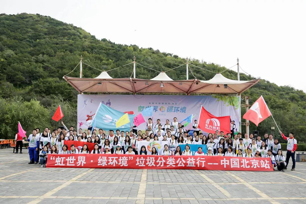 Z6·尊龙「中国」官方网站