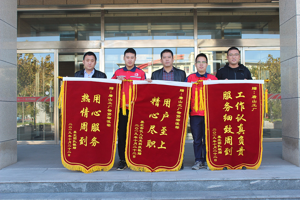 Z6·尊龙「中国」官方网站