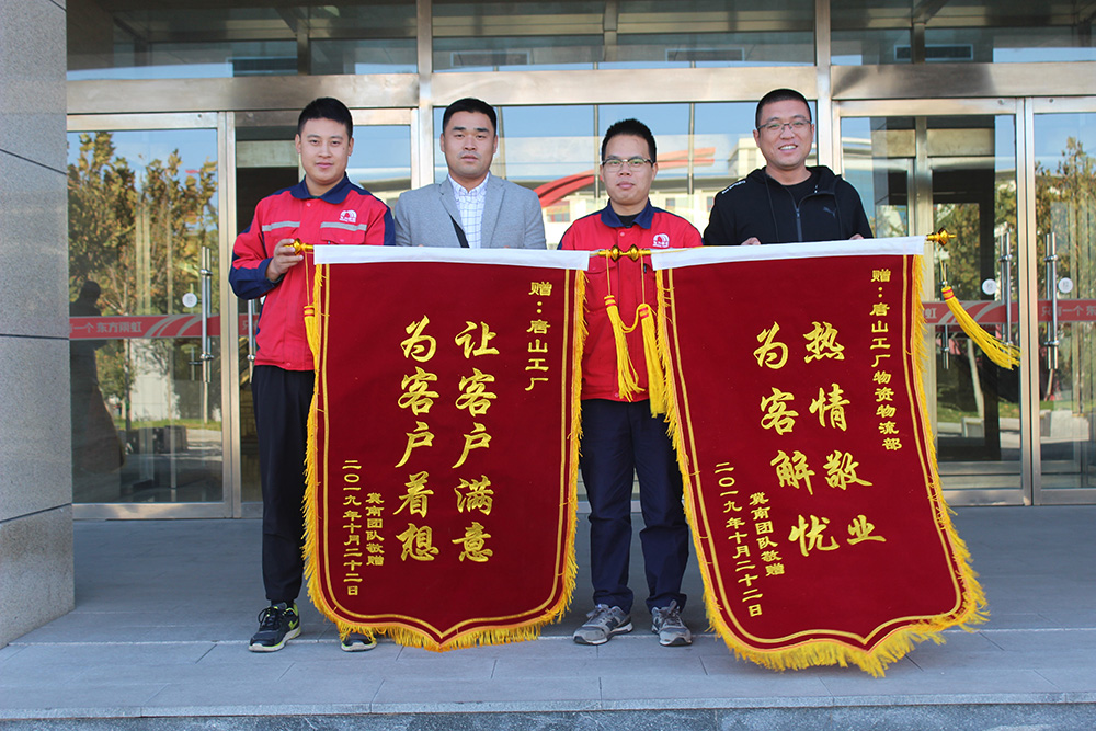 Z6·尊龙「中国」官方网站