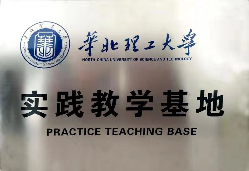 Z6·尊龙「中国」官方网站