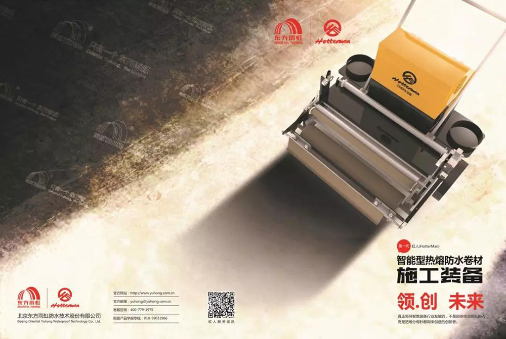 Z6·尊龙「中国」官方网站